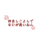 西の侍の残した言葉スタンプ（個別スタンプ：1）