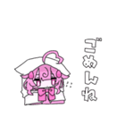 ちのーんすたんぴ（個別スタンプ：5）