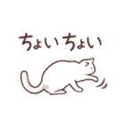 しなやかなねっこ(悟り編)（個別スタンプ：11）