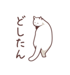 しなやかなねっこ(悟り編)（個別スタンプ：13）