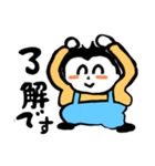 こんちゃんの日常  1（個別スタンプ：24）