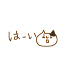 省スタンプ＜わさわさねこ＞（個別スタンプ：1）