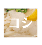 麺スタ（個別スタンプ：4）