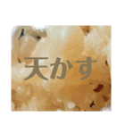 麺スタ（個別スタンプ：6）