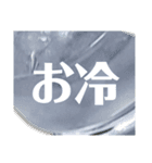 麺スタ（個別スタンプ：7）