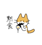 Osushi with cats(ねこ)（個別スタンプ：19）