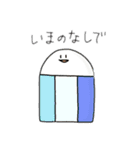 いろんなぴーぽー（個別スタンプ：32）