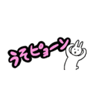 古くて新しい！？懐かしの死語スタンプ（個別スタンプ：13）