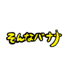 古くて新しい！？懐かしの死語スタンプ（個別スタンプ：23）