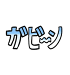 古くて新しい！？懐かしの死語スタンプ（個別スタンプ：28）