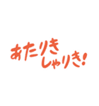 古くて新しい！？懐かしの死語スタンプ（個別スタンプ：30）