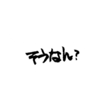関西弁で筆文字（個別スタンプ：7）
