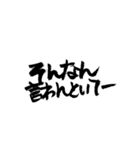 関西弁で筆文字（個別スタンプ：11）