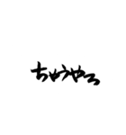 関西弁で筆文字（個別スタンプ：17）