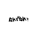 関西弁で筆文字（個別スタンプ：21）