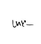 関西弁で筆文字（個別スタンプ：24）