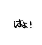 関西弁で筆文字（個別スタンプ：26）