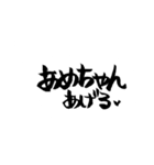 関西弁で筆文字（個別スタンプ：38）