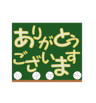 野球道具と一緒に毎日挨拶しよう（個別スタンプ：12）