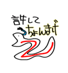 爆裂！赤蛇さんのダジャレ＆死語スタンプ（個別スタンプ：12）