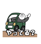 バス釣りスタンプ〜水辺の会話編〜（個別スタンプ：1）
