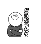 バス釣りスタンプ〜水辺の会話編〜（個別スタンプ：2）