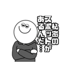 バス釣りスタンプ〜水辺の会話編〜（個別スタンプ：4）