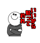 バス釣りスタンプ〜水辺の会話編〜（個別スタンプ：6）
