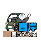 バス釣りスタンプ〜水辺の会話編〜（個別スタンプ：8）
