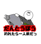 バス釣りスタンプ〜水辺の会話編〜（個別スタンプ：12）