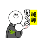 バス釣りスタンプ〜水辺の会話編〜（個別スタンプ：14）