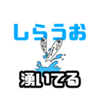 バス釣りスタンプ〜水辺の会話編〜（個別スタンプ：16）