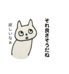 ほっこり日常スタンプ⑤（個別スタンプ：12）