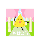 ハッピーチーズ（個別スタンプ：1）