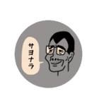 おじさんドリーム（個別スタンプ：4）