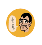 おじさんドリーム（個別スタンプ：5）