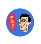 おじさんドリーム（個別スタンプ：10）