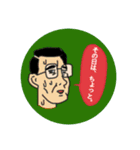 おじさんドリーム（個別スタンプ：12）