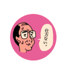 おじさんドリーム（個別スタンプ：15）