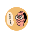 おじさんドリーム（個別スタンプ：16）