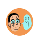 おじさんドリーム（個別スタンプ：18）