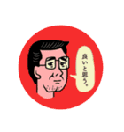 おじさんドリーム（個別スタンプ：23）