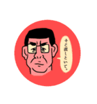 おじさんドリーム（個別スタンプ：26）