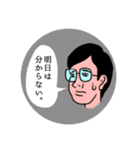 おじさんドリーム（個別スタンプ：31）