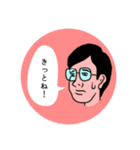 おじさんドリーム（個別スタンプ：32）