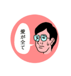 おじさんドリーム（個別スタンプ：33）