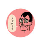 おじさんドリーム（個別スタンプ：39）