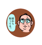 おじさんドリーム（個別スタンプ：40）