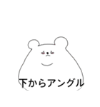 顔の余白が多いシロクマ（個別スタンプ：12）