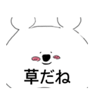顔の余白が多いシロクマ（個別スタンプ：13）
